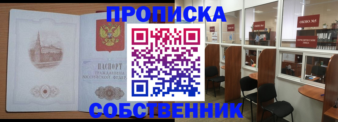 форма 3 в Куйбышеве